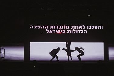 גלוברנדס